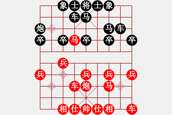 象棋棋譜圖片：高手[3040672652](業(yè)余四級) 負(fù) 洞悉天機(jī)[-](業(yè)余四級) - 步數(shù)：20 