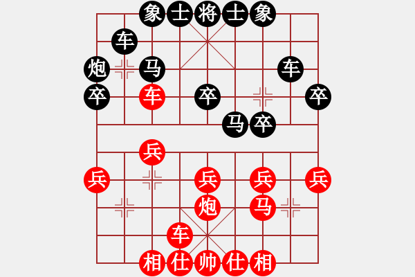 象棋棋譜圖片：高手[3040672652](業(yè)余四級) 負(fù) 洞悉天機(jī)[-](業(yè)余四級) - 步數(shù)：30 