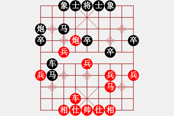 象棋棋譜圖片：高手[3040672652](業(yè)余四級) 負(fù) 洞悉天機(jī)[-](業(yè)余四級) - 步數(shù)：40 