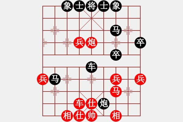 象棋棋譜圖片：高手[3040672652](業(yè)余四級) 負(fù) 洞悉天機(jī)[-](業(yè)余四級) - 步數(shù)：50 