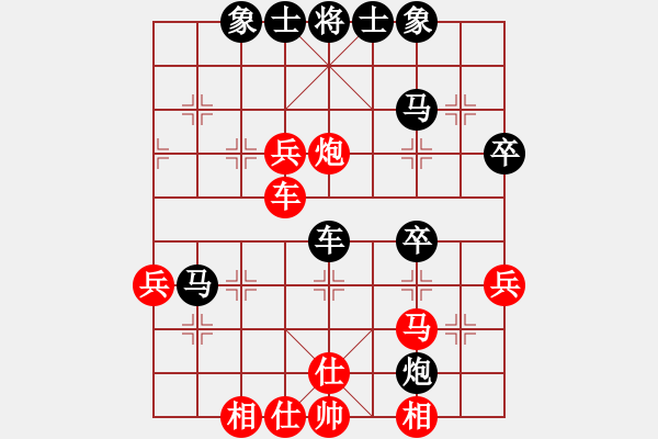 象棋棋譜圖片：高手[3040672652](業(yè)余四級) 負(fù) 洞悉天機(jī)[-](業(yè)余四級) - 步數(shù)：54 