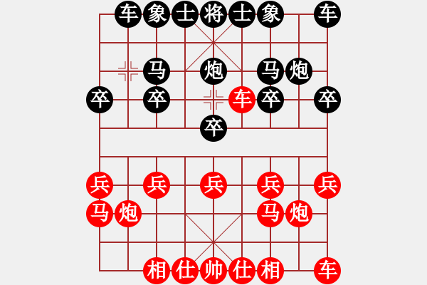 象棋棋譜圖片：張軍壓馬 - 步數(shù)：10 