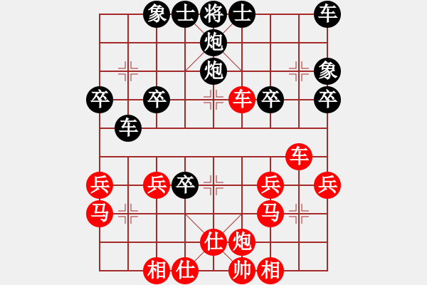 象棋棋譜圖片：張軍壓馬 - 步數(shù)：30 