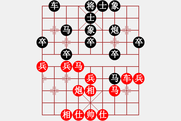 象棋棋譜圖片：黃鶴弈客(7段)-和-瀟湘水云(9段) - 步數(shù)：40 