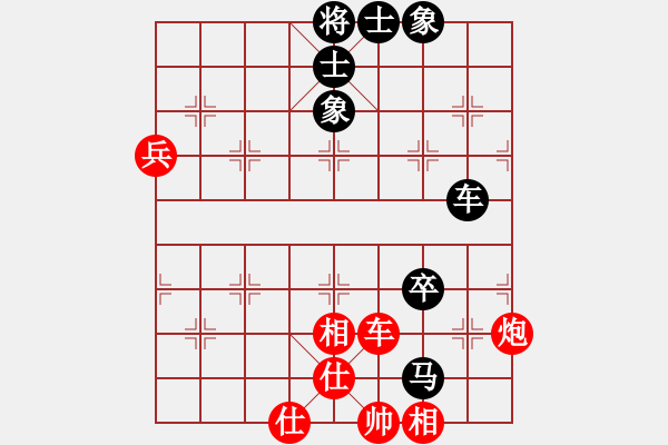 象棋棋譜圖片：黃鶴弈客(7段)-和-瀟湘水云(9段) - 步數(shù)：79 