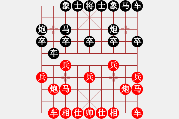 象棋棋譜圖片：火星撞月(5f)-和-黑手黨教父(天罡) - 步數(shù)：10 