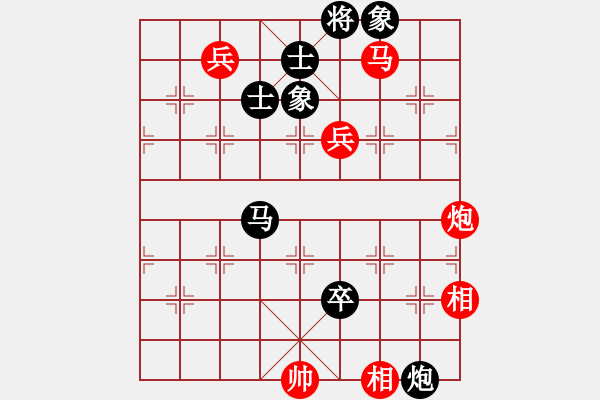 象棋棋譜圖片：火星撞月(5f)-和-黑手黨教父(天罡) - 步數(shù)：130 