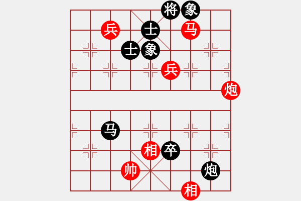 象棋棋譜圖片：火星撞月(5f)-和-黑手黨教父(天罡) - 步數(shù)：140 