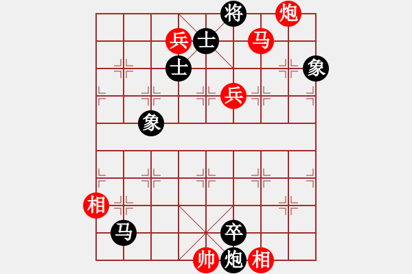 象棋棋譜圖片：火星撞月(5f)-和-黑手黨教父(天罡) - 步數(shù)：160 