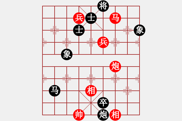 象棋棋譜圖片：火星撞月(5f)-和-黑手黨教父(天罡) - 步數(shù)：170 