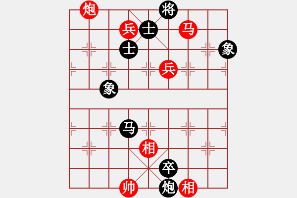 象棋棋譜圖片：火星撞月(5f)-和-黑手黨教父(天罡) - 步數(shù)：180 