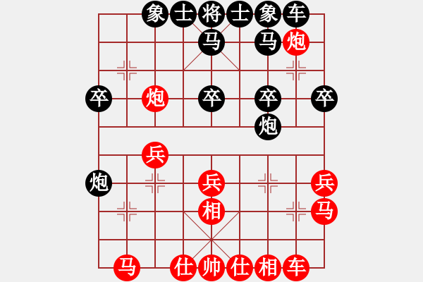 象棋棋譜圖片：火星撞月(5f)-和-黑手黨教父(天罡) - 步數(shù)：30 