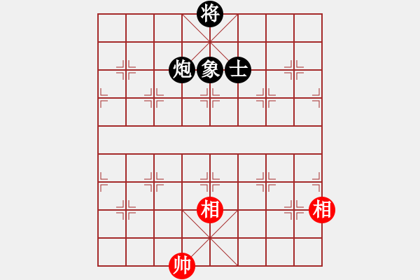 象棋棋譜圖片：火星撞月(5f)-和-黑手黨教父(天罡) - 步數(shù)：350 