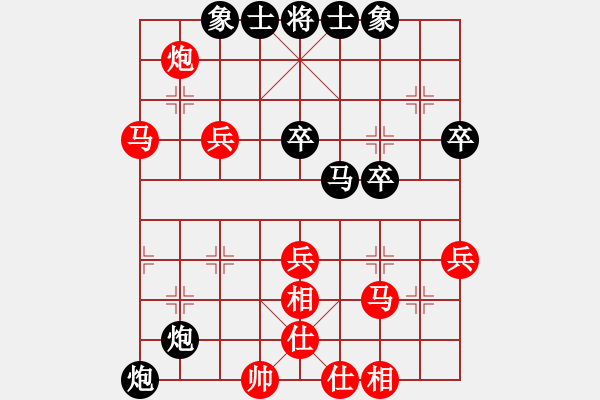 象棋棋譜圖片：火星撞月(5f)-和-黑手黨教父(天罡) - 步數(shù)：50 