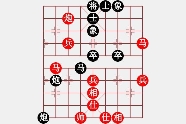 象棋棋譜圖片：火星撞月(5f)-和-黑手黨教父(天罡) - 步數(shù)：60 