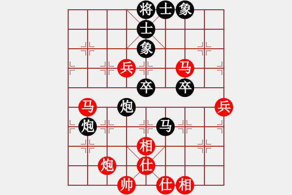 象棋棋譜圖片：火星撞月(5f)-和-黑手黨教父(天罡) - 步數(shù)：70 