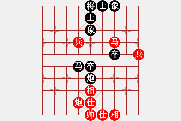 象棋棋譜圖片：火星撞月(5f)-和-黑手黨教父(天罡) - 步數(shù)：80 