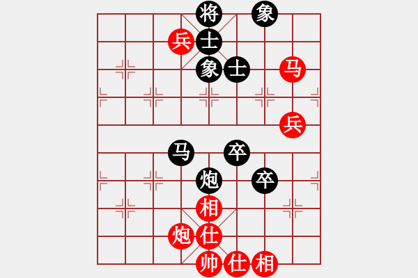 象棋棋譜圖片：火星撞月(5f)-和-黑手黨教父(天罡) - 步數(shù)：90 