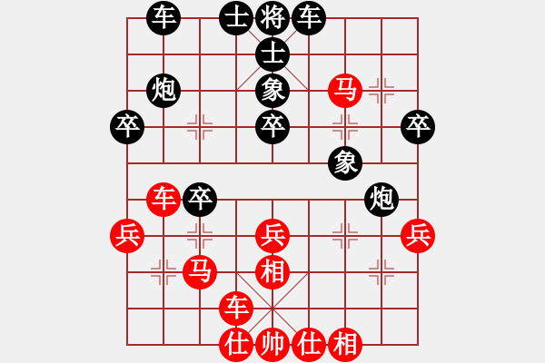 象棋棋譜圖片：yaubkd(4r)-負(fù)-師妃暄(9段) - 步數(shù)：30 