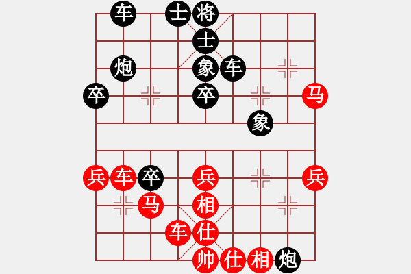 象棋棋譜圖片：yaubkd(4r)-負(fù)-師妃暄(9段) - 步數(shù)：40 