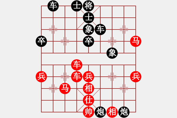 象棋棋譜圖片：yaubkd(4r)-負(fù)-師妃暄(9段) - 步數(shù)：50 