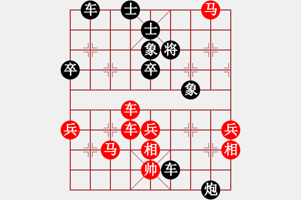 象棋棋譜圖片：yaubkd(4r)-負(fù)-師妃暄(9段) - 步數(shù)：60 