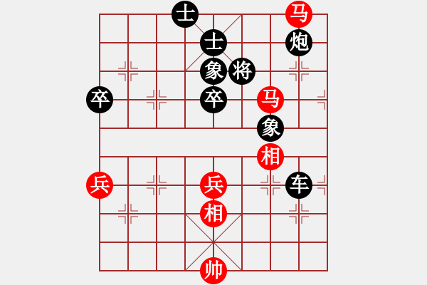 象棋棋譜圖片：yaubkd(4r)-負(fù)-師妃暄(9段) - 步數(shù)：76 