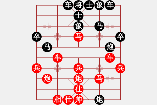 象棋棋譜圖片：后旗張(2段)-勝-tatfee(2段) - 步數(shù)：30 