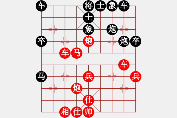 象棋棋譜圖片：后旗張(2段)-勝-tatfee(2段) - 步數(shù)：40 