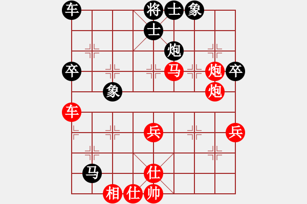 象棋棋譜圖片：后旗張(2段)-勝-tatfee(2段) - 步數(shù)：50 