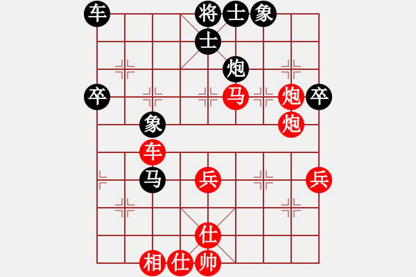 象棋棋譜圖片：后旗張(2段)-勝-tatfee(2段) - 步數(shù)：53 