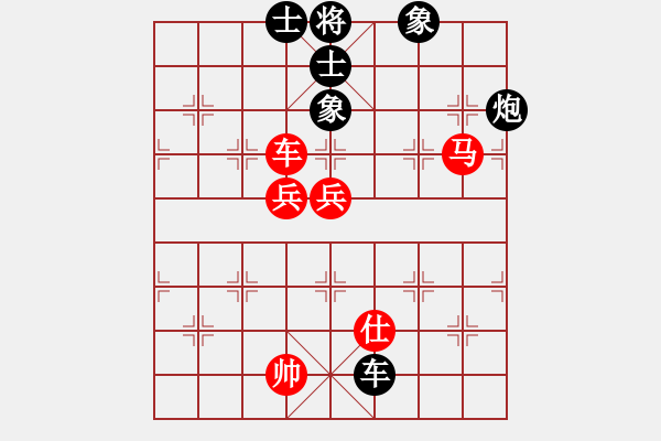 象棋棋譜圖片：風(fēng)斗羅(9星)-和-三元象棋(9星) - 步數(shù)：100 