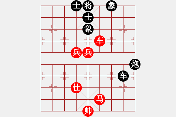 象棋棋譜圖片：風(fēng)斗羅(9星)-和-三元象棋(9星) - 步數(shù)：130 