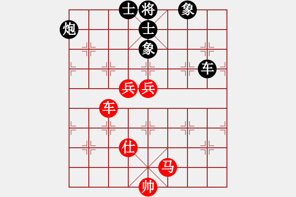 象棋棋譜圖片：風(fēng)斗羅(9星)-和-三元象棋(9星) - 步數(shù)：140 