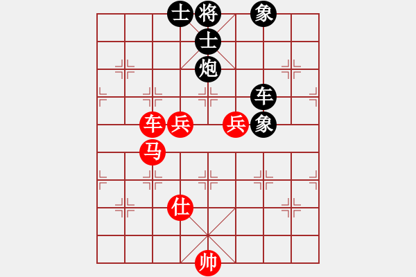 象棋棋譜圖片：風(fēng)斗羅(9星)-和-三元象棋(9星) - 步數(shù)：150 