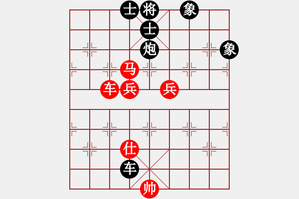 象棋棋譜圖片：風(fēng)斗羅(9星)-和-三元象棋(9星) - 步數(shù)：160 