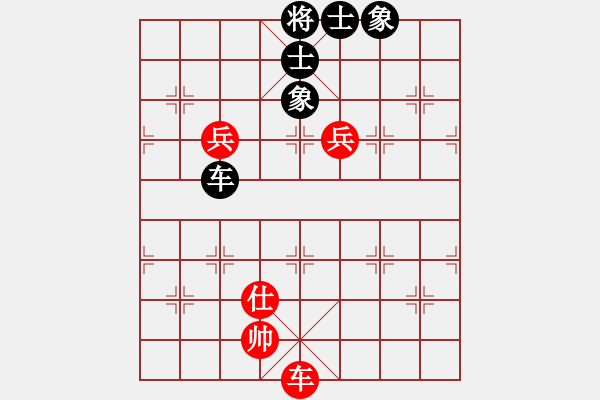 象棋棋譜圖片：風(fēng)斗羅(9星)-和-三元象棋(9星) - 步數(shù)：200 