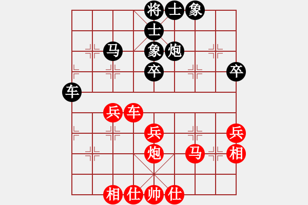 象棋棋譜圖片：風(fēng)斗羅(9星)-和-三元象棋(9星) - 步數(shù)：50 