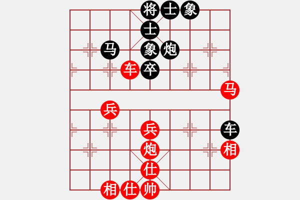 象棋棋譜圖片：風(fēng)斗羅(9星)-和-三元象棋(9星) - 步數(shù)：60 