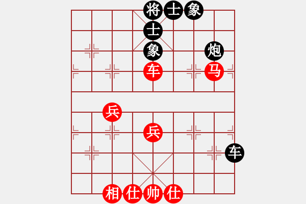 象棋棋譜圖片：風(fēng)斗羅(9星)-和-三元象棋(9星) - 步數(shù)：70 