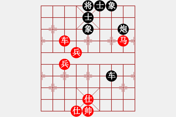 象棋棋譜圖片：風(fēng)斗羅(9星)-和-三元象棋(9星) - 步數(shù)：80 