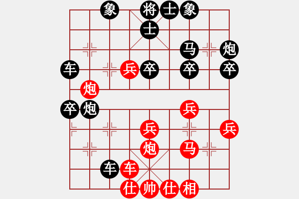 象棋棋譜圖片：弈境比賽七(5r)-和-聯(lián)盟騰飛(8段) - 步數(shù)：30 