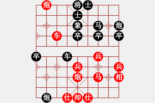 象棋棋譜圖片：弈境比賽七(5r)-和-聯(lián)盟騰飛(8段) - 步數(shù)：40 