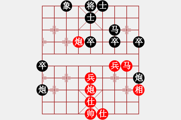 象棋棋譜圖片：弈境比賽七(5r)-和-聯(lián)盟騰飛(8段) - 步數(shù)：50 