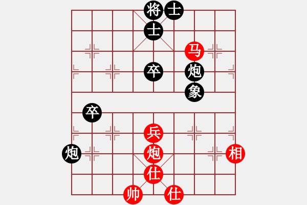 象棋棋譜圖片：弈境比賽七(5r)-和-聯(lián)盟騰飛(8段) - 步數(shù)：60 