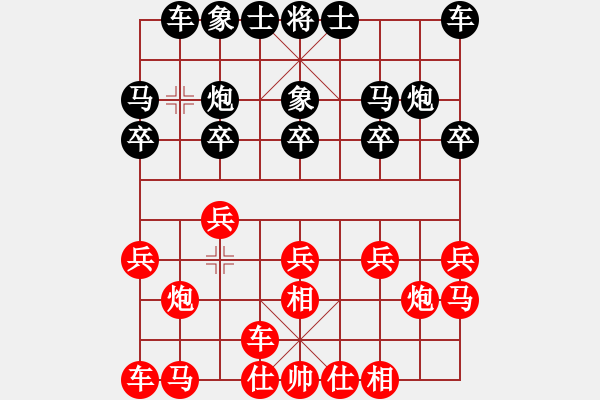 象棋棋譜圖片：18級(jí)臺(tái)風(fēng) 先負(fù) 中象第一人 - 步數(shù)：10 