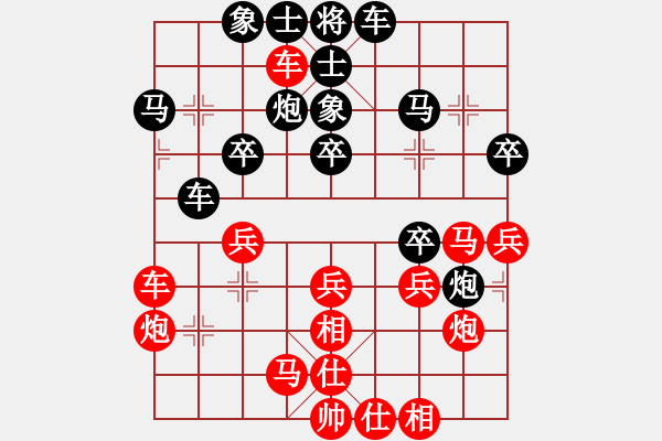 象棋棋譜圖片：18級(jí)臺(tái)風(fēng) 先負(fù) 中象第一人 - 步數(shù)：30 