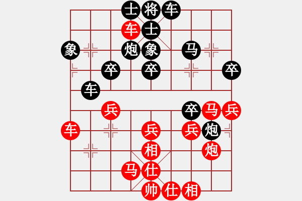 象棋棋譜圖片：18級(jí)臺(tái)風(fēng) 先負(fù) 中象第一人 - 步數(shù)：32 