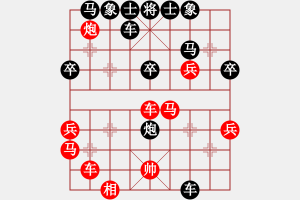 象棋棋譜圖片：老年泰州人(2段)-負(fù)-韓國足球隊(duì)(2段) - 步數(shù)：40 