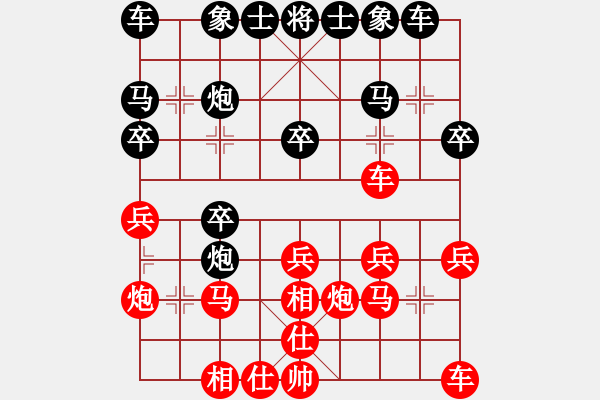 象棋棋谱图片：黄笑(3段)-负-白氏剑客(4段) - 步数：20 